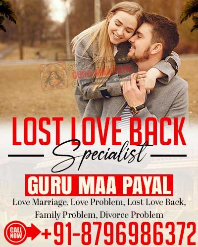 Famous Astrologer Guru Maa Payal Ji